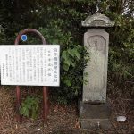 慰霊碑「津波代様」